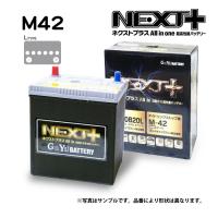 M42 M-42 NP60B20L バッテリー バッテリー アイドリンクストップ ネクストプラス GANDYU 超高性能 ナカノ ピクシス ルーミー パッソ | クールジャパン