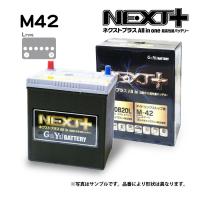 M42 M-42 NP60B20L バッテリー バッテリー アイドリンクストップ ネクストプラス GANDYU 超高性能 ナカノ | クールジャパン