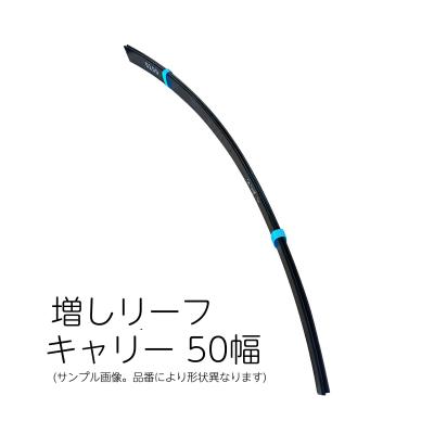 スズキ キャリー（自動車用 ダウンサス、スプリング）｜足回り