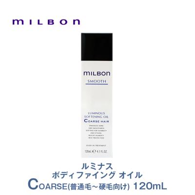 グローバルミルボンルミナスソフトニングオイルのおすすめ人気商品一覧