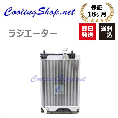 LA600S/LA610S タント 純正 ラジエーター コンデンサー セット 新品 ラジエーター コンデンサー 2点セット タント LA600S LA610S