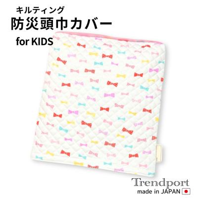 防災頭巾カバー 正方形の商品一覧 通販 - Yahoo!ショッピング