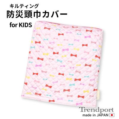 防災頭巾カバー 正方形の商品一覧 通販 - Yahoo!ショッピング