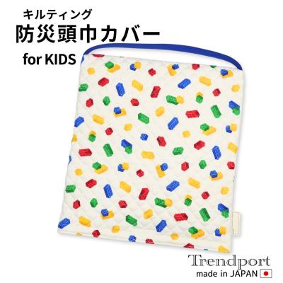 防災頭巾カバー 正方形のおすすめ人気商品一覧 通販 - Yahoo!ショッピング