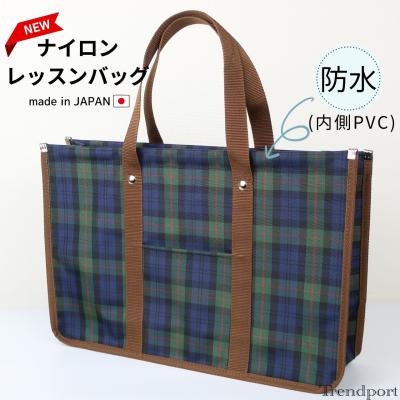 ぼすりす　レッスンバッグ　靴袋　入園　入学　幼稚園受験　面接　小学校受験 入園入学お受験の店トレンドポート - お受験レッスンバッグ・靴