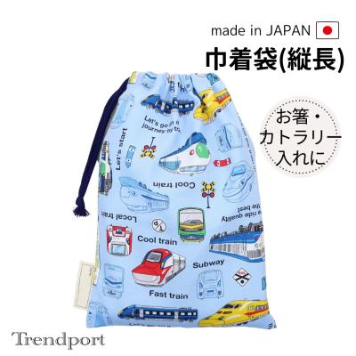 入園入学お受験の店トレンドポート - 巾着縦長（お箸セット・マスク
