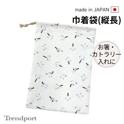 入園入学お受験の店トレンドポート - 巾着縦長（お箸セット・マスク