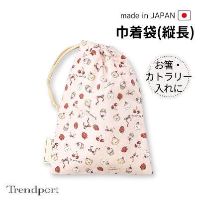 給食袋の商品一覧 通販 - Yahoo!ショッピング