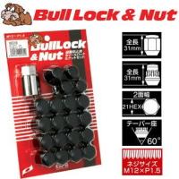 ロックナットset/ルーミー/トヨタ/M12X1.5/21mm/黒・ブラック/ブルロック＆ナット4H5H共用 0651B | 車種別販売のクールホイール