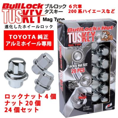 プラド150 ホイール 純正 ナットのおすすめ人気商品一覧 通販 - Yahoo