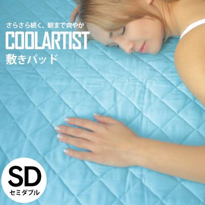 眠りを探究するBlueBlood公式ショップ - 敷きパッド｜Yahoo!ショッピング