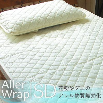 【モリリン】トリプルリッチ 凄暖 足元ポケット付 敷きパッド ●セミダブル Amazon｜モリリン トリプルリッチ 凄暖 足元ポケット付 敷き