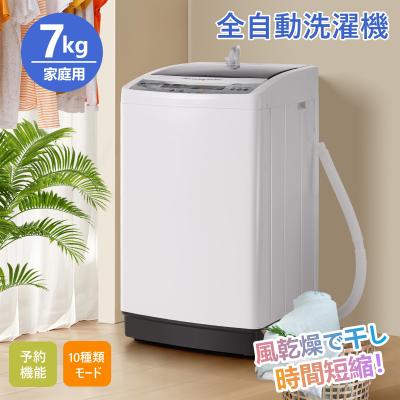 洗濯機 7kg（乾燥方式：ヒートポンプ乾燥）のおすすめ人気商品一覧