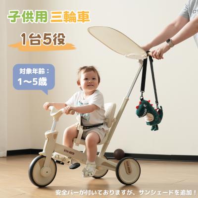子供用三輪車 5in1（三輪車）｜自転車車体｜自転車 | 車、バイク