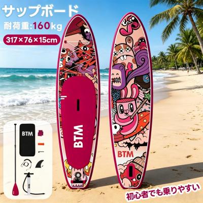 sup ハードボード（スタンドアップパドルボード）｜スタンドアップ