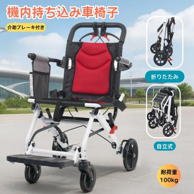 超軽量車椅子のおすすめ人気商品一覧 通販 - Yahoo!ショッピング 超