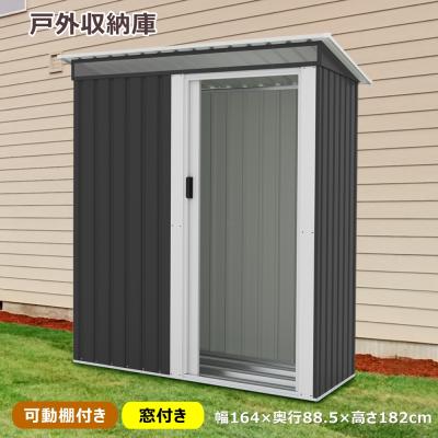 窓付き物置（スチール物置）｜物置、車庫｜住宅設備 | DIY、工具 の 