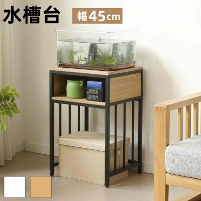 水槽台、キャビネット（素材：木製）｜水槽用品｜熱帯魚、アクアリウム