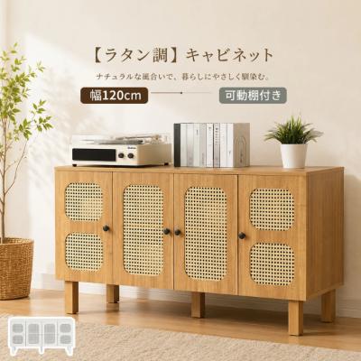 ラタン チェスト（素材：木製）の商品一覧 通販 - Yahoo!ショッピング