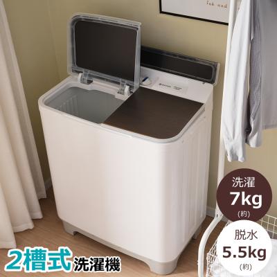 洗濯機本体(洗濯機タイプ:2槽式洗濯機)|洗濯機|生活家電 洗濯機本体(洗濯機タイプ:2槽式洗濯機)|洗濯機|生活家電
