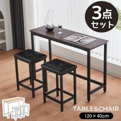 カウンターテーブル セット(家具、インテリア用品)の商品一覧 カウンターテーブル セット(家具、インテリア用品)の商品一覧