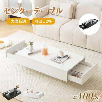 センターテーブル（リプロダクト、ジェネリック：リプロダクト