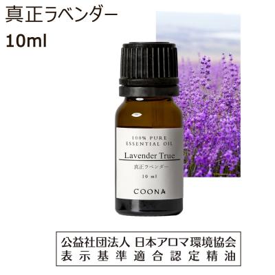 Air/Aroma Sencha アロマオイル sencha(センチャ)商品詳細ページ | Air Aroma Japan 公式オンラインストア