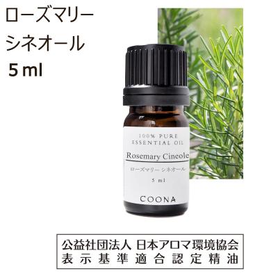 brise様★ローズマリーシネオール(100ml)  ローズマリーカンファー ローズマリー・カンファー精油/Rosemary camphor – 生活の木