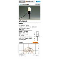 山田照明(YAMADA)　AD-2966-L　ガーデンライト LEDランプ交換型 非調光 電球色 防雨型 ブラック スパイク式 [♪] | coordiroom ヤフー店