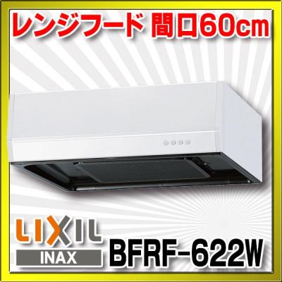 富士工業 レンジフード サンウェーブの商品一覧 通販 - Yahoo!ショッピング