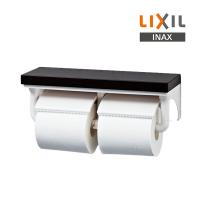 [在庫あり] 紙巻器 INAX/LIXIL CF-AA64KU 棚付2連紙巻器 カラー：LD(クリエダーク)☆ | coordiroom ヤフー店