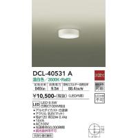 大光電機(DAIKO)　DCL-40531A　小型シーリング LED内蔵 非調光 温白色 天井付・壁付兼用 ホワイト | coordiroom ヤフー店