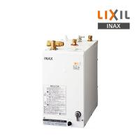 LIXIL・INAX 電気温水器 ゆプラス タンク容量12リットル スタンダード 