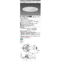 三菱 EL-D15/5(06127M)AHN LEDダウンライト φ200 固定出力 電球色 MC 