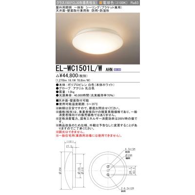 三菱 シーリングライト｜シーリングライト、天井照明｜照明、電球