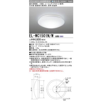 三菱 シーリングライト｜シーリングライト、天井照明｜照明、電球