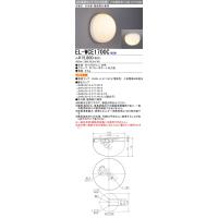 三菱 EL-WCE17306C 業務用浴室灯 LED電球タイプ(ランプ別売) 天井 