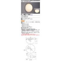 三菱 EL-WCE17306C 業務用浴室灯 LED電球タイプ(ランプ別売) 天井 三菱 EL-WCE17306C 業務用浴室灯 LED電球タイプ(ランプ別売) 天井