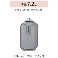 コロナファンヒーター カートリッジタンクの商品一覧 通販 コロナファンヒーター カートリッジタンクの商品一覧 通販