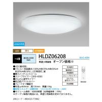 NEC/ホタルクス　HLDZ06208　LEDシーリングライト 天井直付 調光 リモコン付 〜6畳 | coordiroom ヤフー店