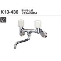ミズタニ 水栓 K13（DIY、工具）のおすすめ人気商品一覧 通販 - Yahoo