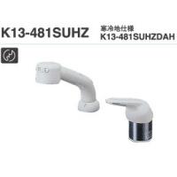 ミズタニ 水栓 K13（DIY、工具）のおすすめ人気商品一覧 通販 - Yahoo