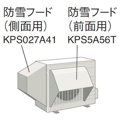 ダイキン エアコン 防雪フード（DIY、工具）の商品一覧 通販 - Yahoo