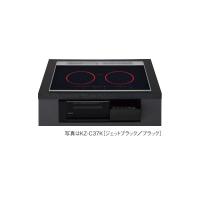 パナソニック KZ-C36K IHクッキングヒーター ビルトインタイプ 幅60cm Cシリーズ 3口 トップ：ジェットブラック | coordiroom ヤフー店