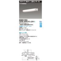 東芝　LEDB-20952YL-LD9　防湿・防雨形LED一体形ブラケット センサー付 LED(電球色) 電源ユニット内蔵 受注生産品 [§] | coordiroom ヤフー店