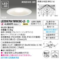 東芝ライテック　LEDD87041WW(W)-LS　ダウンライト LED一体形 高気密SB形・浅形 温白色 バージンホワイト Φ125 | coordiroom ヤフー店