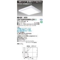 東芝 防湿・防雨形 直管形LEDベースライト 片反射笠器具 LDL20×1灯用 