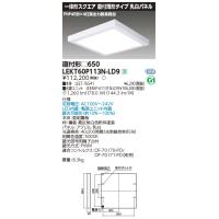納期２か月以上) 東芝 LEKT415523YN-LD9 LEDベースライト 直付形 W150 