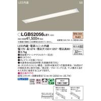 パナソニック　LGB52056LE1　キッチンベースライト天井埋込型 LED(電球色) 浅型8H・高気密SB形・拡散タイプ | coordiroom ヤフー店