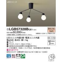 パナソニック　LGB57328BCE1　シャンデリア 吊下型 LED(電球色) シャンデリア 拡散 引掛シーリング方式 白熱電球60形3灯器具相当 ブラック | coordiroom ヤフー店
